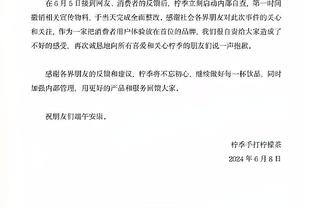 斯卢茨基：训练没强度意味着没质量，必须保持高强度、高节奏